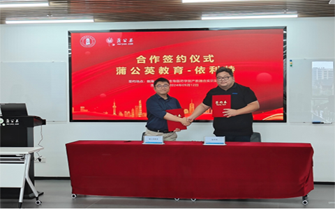 行業(yè)巨頭聯(lián)手！依利特科技與蒲公英簽訂戰(zhàn)略合作協(xié)議