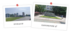 依利特茂風(fēng)華，走進(jìn)華中農(nóng)業(yè)大學(xué)、武漢輕工大學(xué)